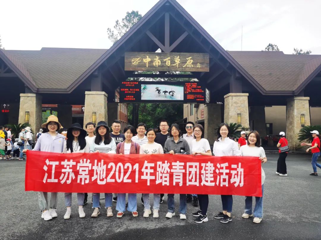 2021年安吉踏青旅游